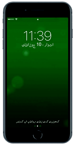 Pakistan Alerts - English Pakistan Alerts - English