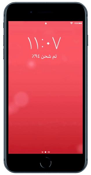 Morocco Alerts - Arabic Morocco Alerts - Arabic